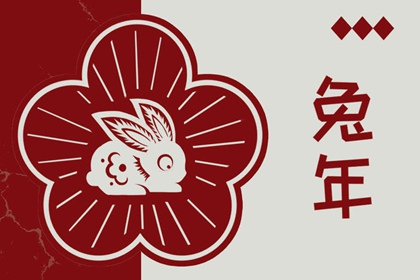 老皇历|择吉老黄历皇历|择吉老皇历