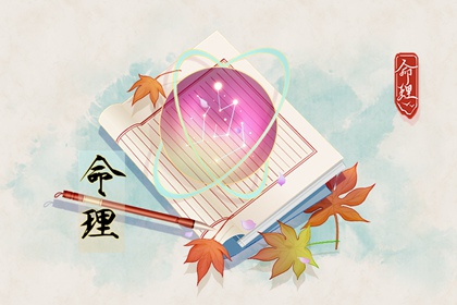 择吉老黄历皇历_择吉日历_择吉皇历