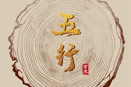 中国万年历黄历 万年历黄道吉日 今日万年历查询