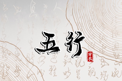 黄历择吉 择吉老黄历皇历 择吉老皇历