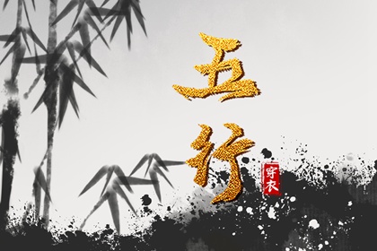 择吉老黄历,择吉老黄历皇历,择吉老皇历