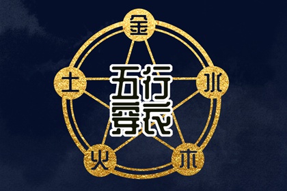 黄历万年历黄道吉日 今日农历黄道吉日查询 黄道吉日网