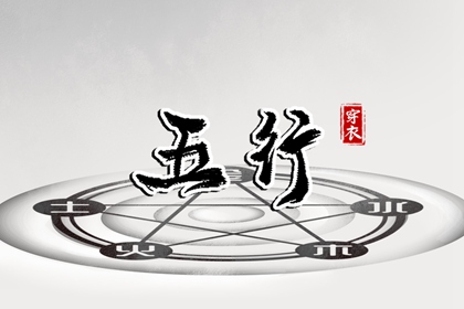 择吉老黄历_择吉老皇历_择吉日查询