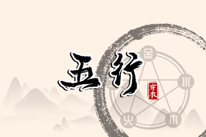2025老黄历黄道吉日查询 万年老黄历查询 老黄历吉日吉时